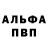 КЕТАМИН VHQ NihilisticOtaku