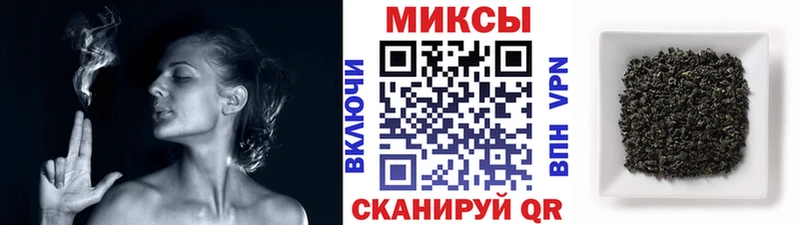 Купить  Новомичуринск  БУТИРАТ бутик 