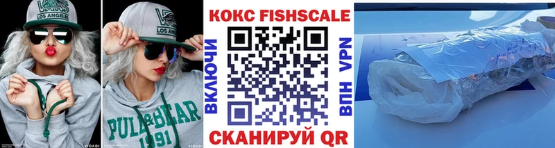 Купить где  Новомичуринск  КОКАИН Эквадор 