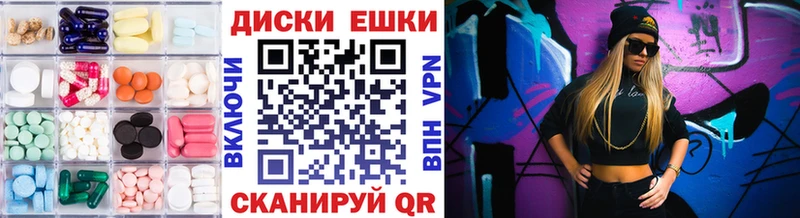 Ecstasy Cube Купить где Новомичуринск