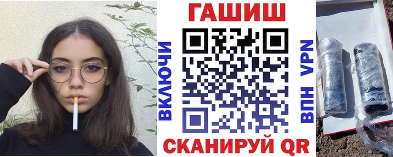 Купить где  Новомичуринск  ГАШИШ хэш 