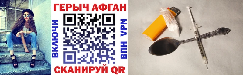 Купить  Новомичуринск  ГЕРОИН герыч 