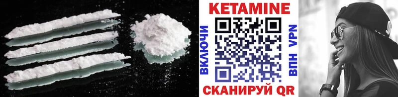 Купить закладки  Новомичуринск  Кетамин ketamine 