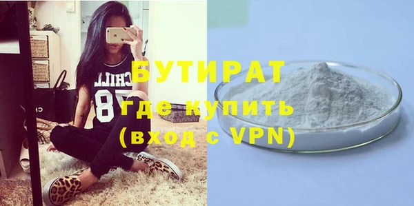 спайс Заводоуковск