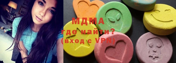 трава Заволжск