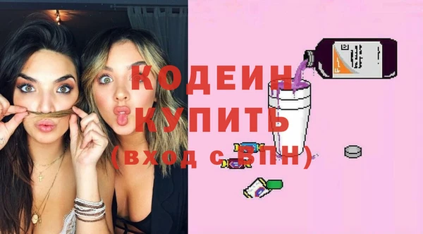 трава Заволжск