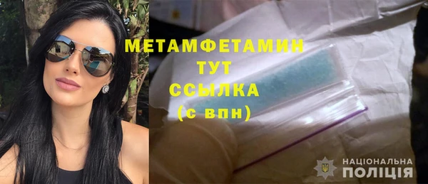спайс Заводоуковск