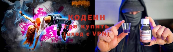 трава Заволжск