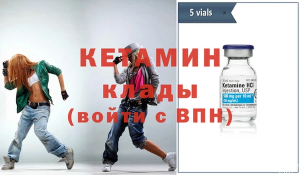 трава Заволжск