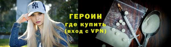трава Заволжск