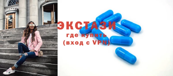 трава Заволжск