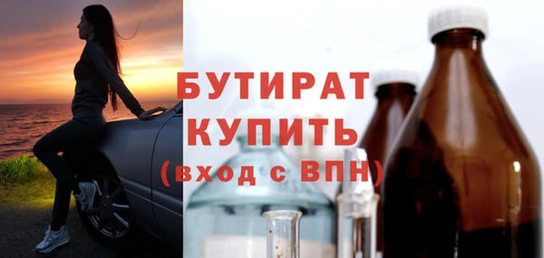 трава Заволжск