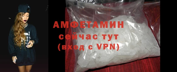 спайс Заводоуковск