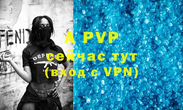 мет Елабуга