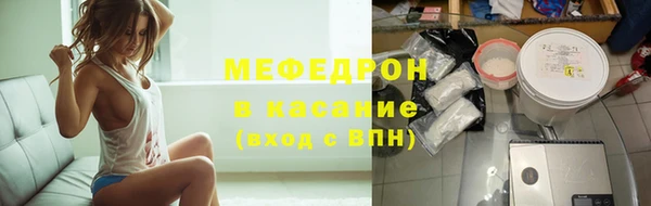 трава Заволжск