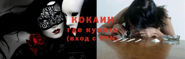 трава Заволжск