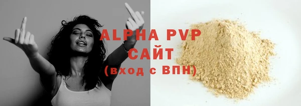 спайс Заводоуковск