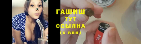 трава Заволжск