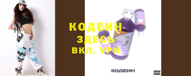 спайс Заводоуковск