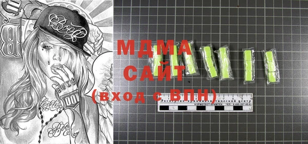 МДПВ Заволжье