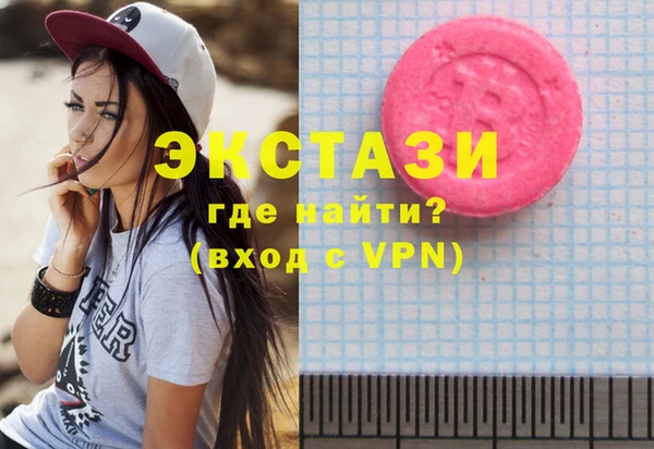 не бодяженный Ельня