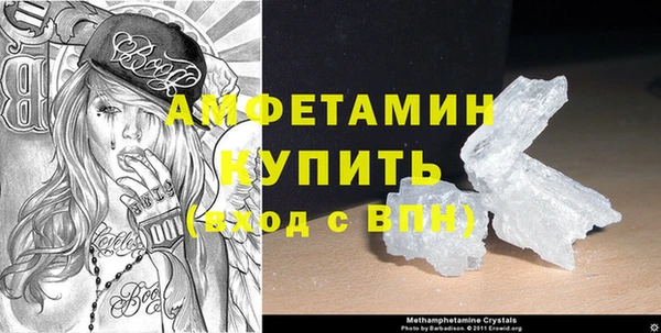 трава Заволжск