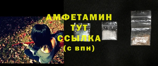 трава Заволжск