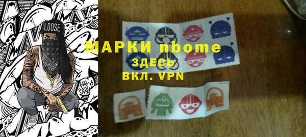 трава Заволжск