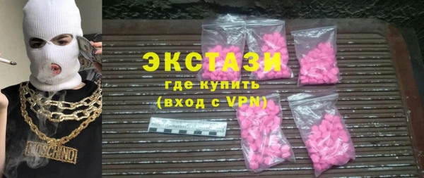спайс Заводоуковск