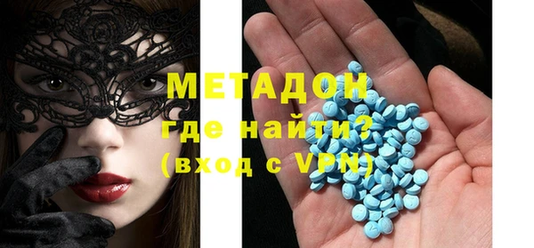 трава Заволжск