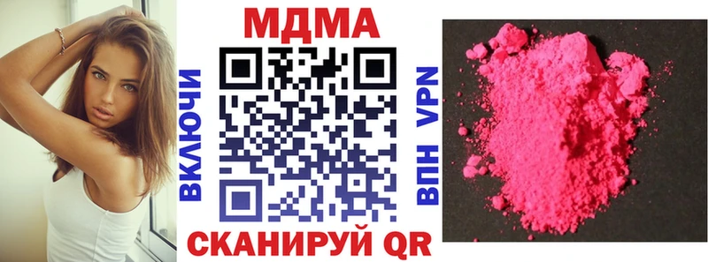 Купить  Новомичуринск  МДМА VHQ 