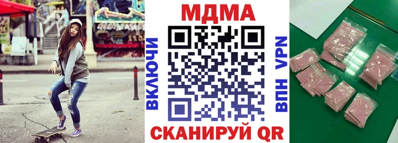 МДМА кристаллы Новомичуринск