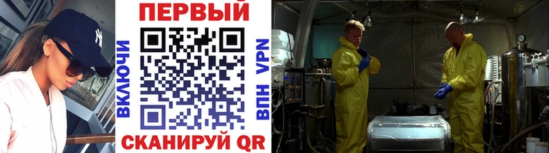 Первитин Декстрометамфетамин 99.9%  Купить где  Новомичуринск 