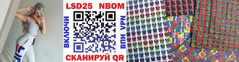 Купить закладки  Новомичуринск  Марки NBOMe 1,5мг 