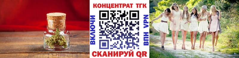 ТГК вейп с тгк  Купить где  Новомичуринск 