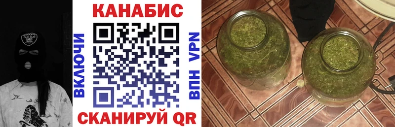 МАРИХУАНА THC 21%  Купить где  Новомичуринск 